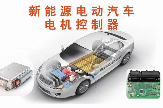 《新能源電路板維修零基礎(chǔ)入門》培訓班